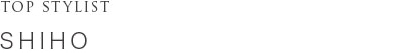 Top Stylist SHIHO